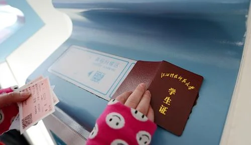 学生票坐地铁有优惠吗（地铁票学生票优惠时间段）4