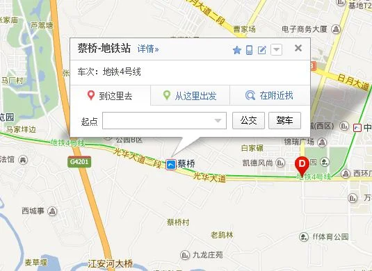 成都地铁4号线早上几点开始（成都地铁光华大道站几点发车）