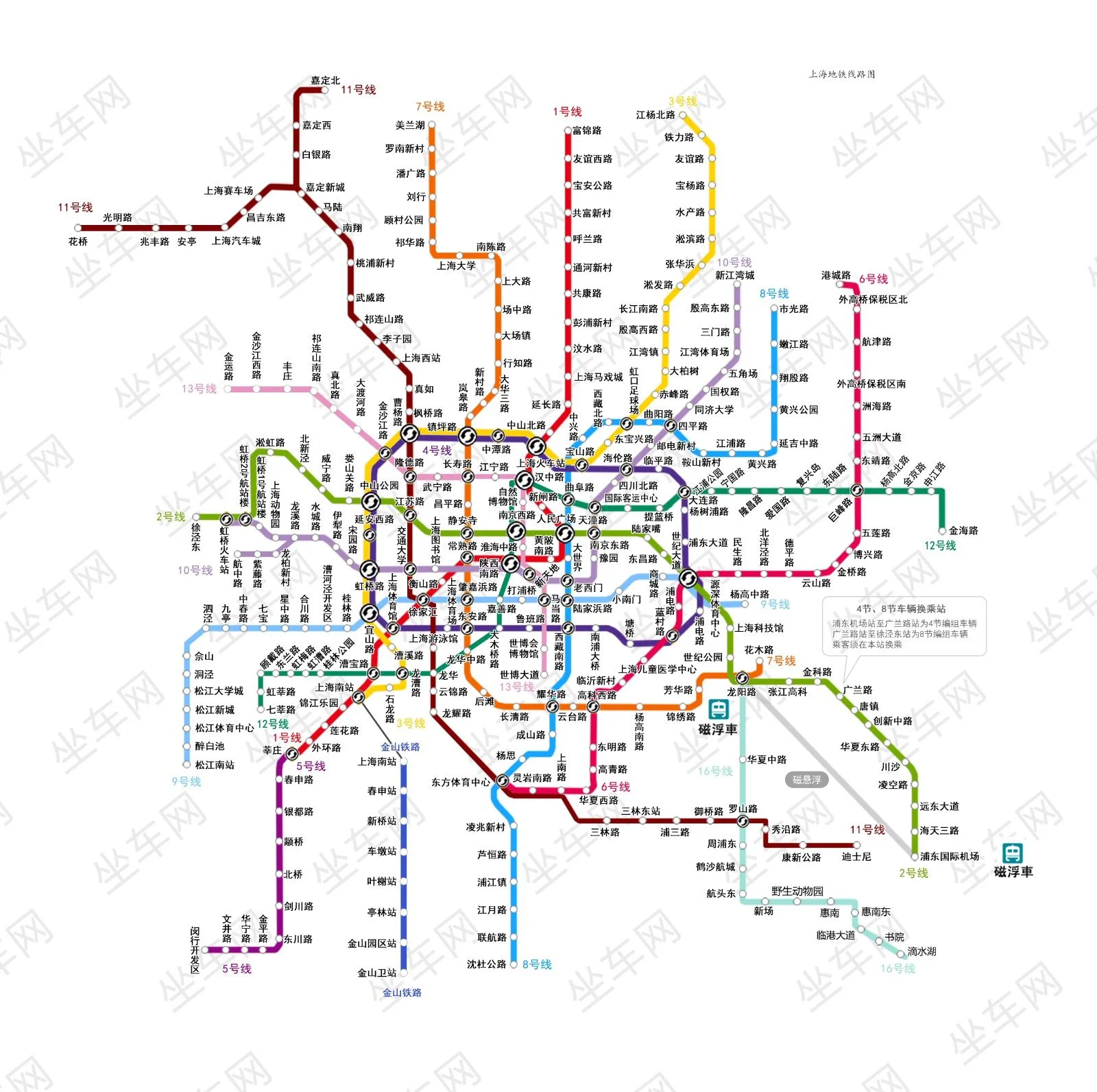 上海地铁7号线路线图（上海地铁七号线ppp）2
