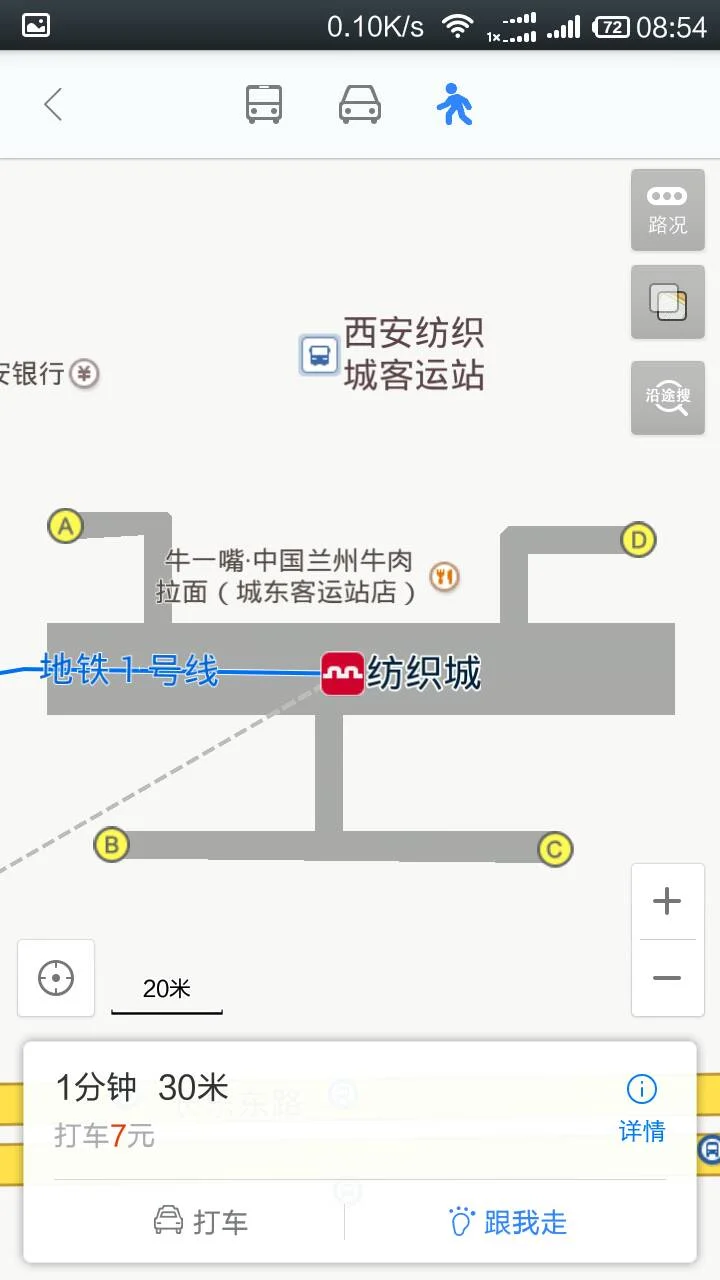 请问从西安纺织城客运站下车后怎么找去城西客运站的地铁口具体位置到了城西客运站后地铁出口怎么走(西安纺织城客运站有没有地铁)1