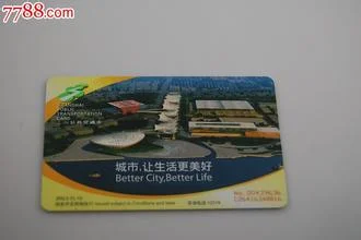 上海地铁 游客纪念卡 在哪能买到~~价位是怎么样的能用多少次~~谢谢~（上海地铁卡纪念卡）