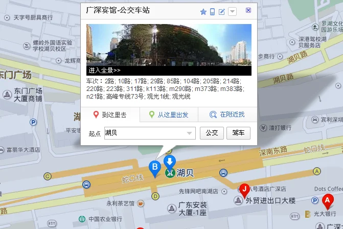 深圳湖贝地铁口周边生活有美食一条街吗（湖贝地铁站附近酒店）