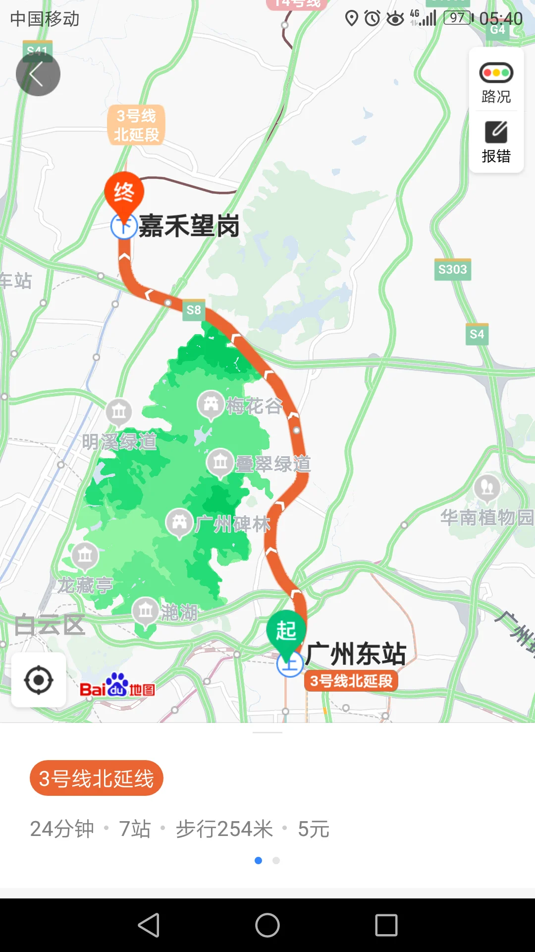 广州地铁14号线去到广州南站吗（广州地铁14号怎么坐）2