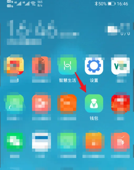 天津市手机怎么做地铁(天津地铁2号线怎么刷手机)2