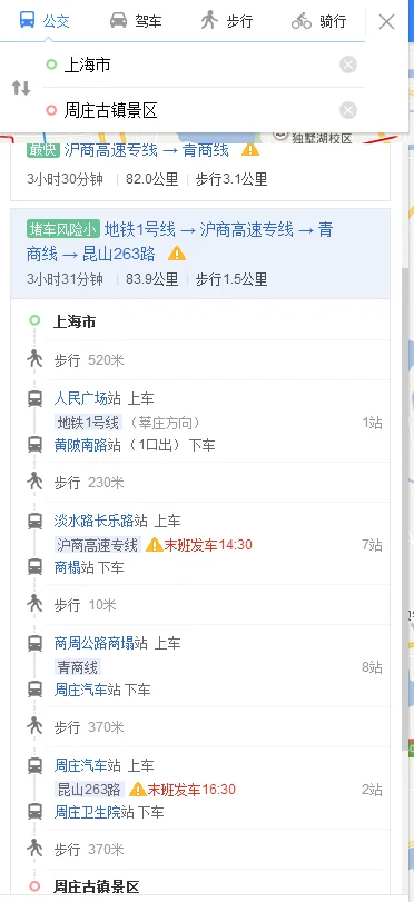 昆山地铁通了周庄能跟着沾光吗（昆山最新规划周庄地铁）2