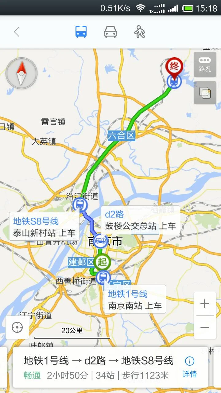 南京到天长坐地铁怎么走(南京到天长市地铁)2