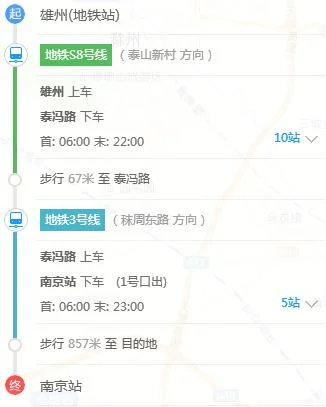 从南京雄州站到南京南坐地铁需要多长时间（南京站到雄州地铁站怎么走）