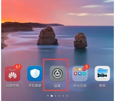 荣耀V9的NFC功能怎么刷地铁和公交车（荣耀v9深圳地铁）