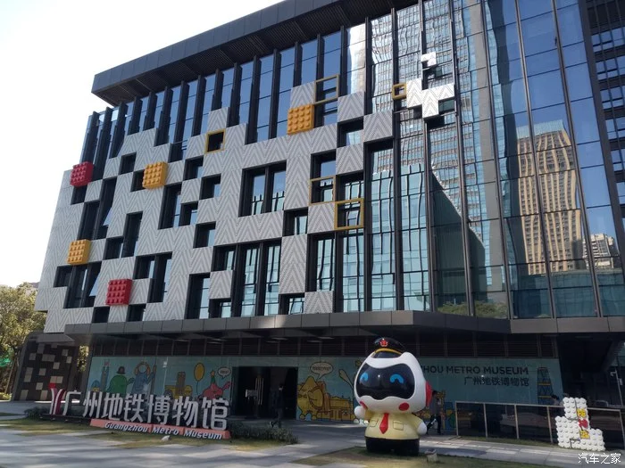如何获取广州地铁博物馆官方二维码（广州地铁博物馆的构造）