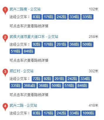 坐二号线地铁哪一站离吴江吾悦广场近(云南路地铁站到吾悦广场)1