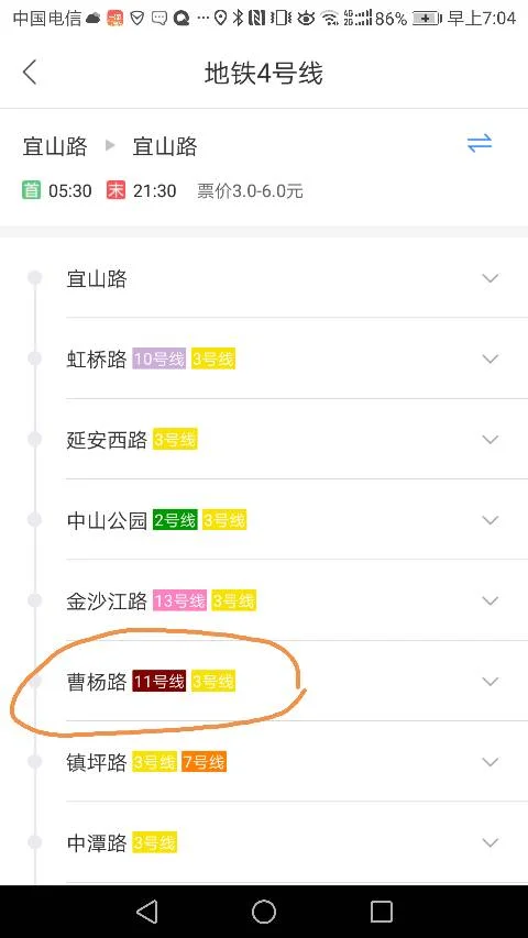 上海地铁四号线内圈蓝村路站早班车的时间是什么(上海地铁号线蓝村站在那里)3