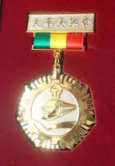 感动中国十大人物2005中青藏铁路工人的事迹和颁奖词（铁路局表彰）2