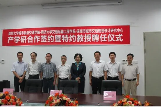 同济的铁道与城市轨道交通研究院和汽车学院是什么关系（同济大学轨道交通学院）