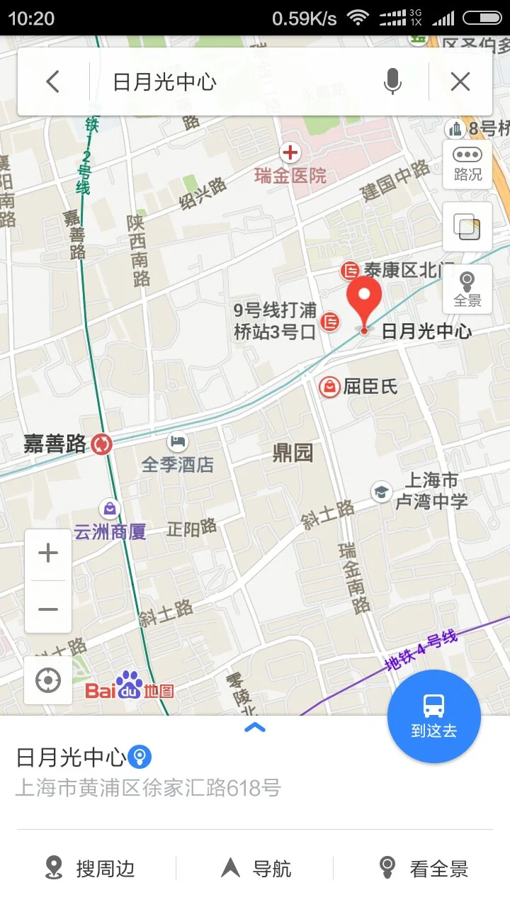上海地铁1号线漕宝路站有几个出口（地铁12号线漕宝路日月光出口）