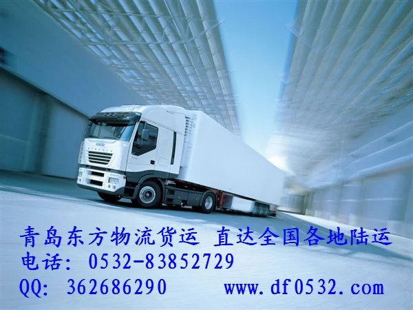 青岛铁路都有什么站段（黄岛铁路货场）