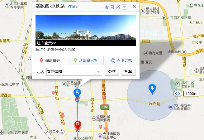 北京地铁3号线、12号线的详细规划 有图最好（首座御园附近规划地铁）