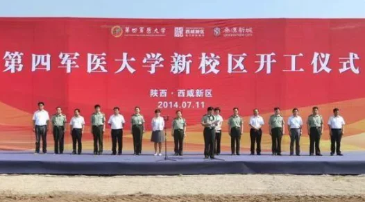西安火车北站去第四军医大学口腔医院坐地铁咋么坐（空军军医大学到西安北站地铁）2