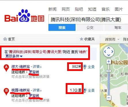 从罗湖区委到科技大厦座什么地铁可以到（深圳维用科技大厦地铁）