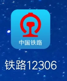 有没有一趟票价为290元的高铁深圳到邵东的（邵东至深圳高铁）2