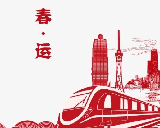 国庆节回家买高铁票 出现了四辆新列车 但说 铁路运行图调整 暂停发售 这是怎么回事（铁路临客取消）