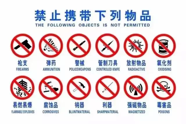 地铁上能带沐浴露和洗发水吗（火车成都地铁可以带洗发水吗）2