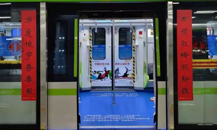 广州地铁的报站（或广播）词 英文 中文 粤语 都要 任何报站词都要 只要是广州地铁的就行（广州地铁春联）2