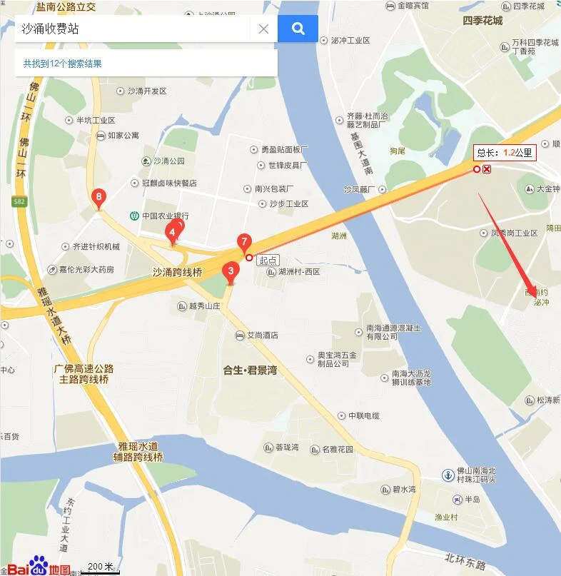 广州沙冲地铁站是几号线（广州沙冲在哪个地铁站）2