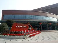 石羊场客运站最近的地铁站是那个站（距离成都石羊场最近的地铁站）