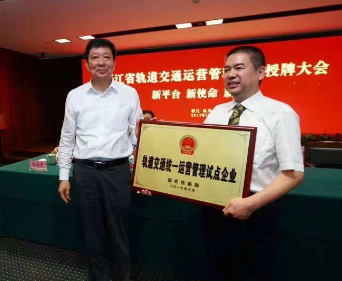 铁路局局长是什么级别(西安铁路局领导班子)2