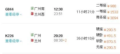 西安坐高铁可以到多少地方（到西安高铁）