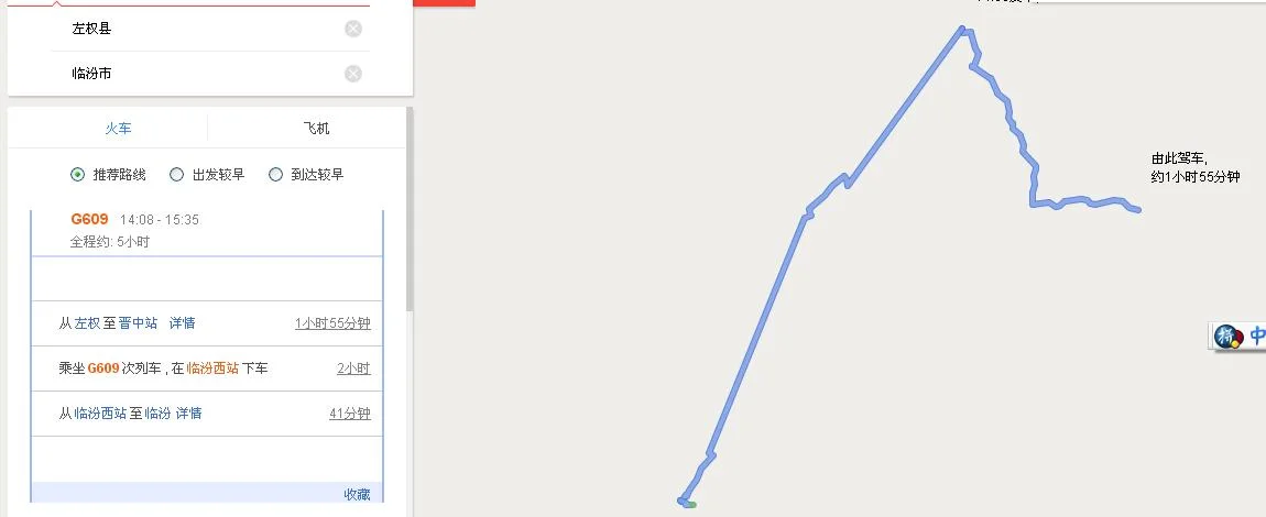 山西有高铁么(晋中到临汾高铁)3