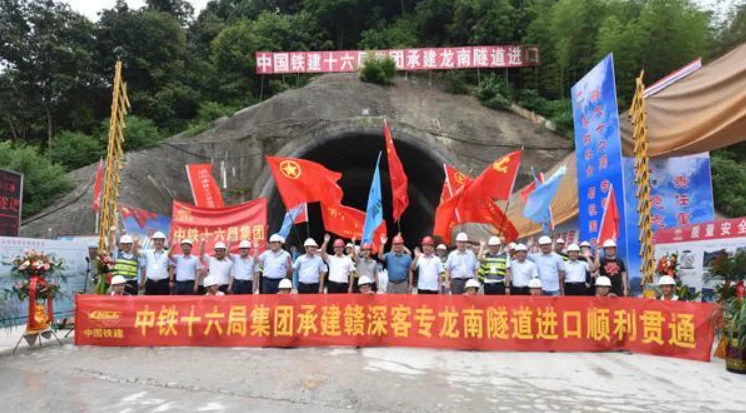 龙南隧道顺利贯通为什么说这是赣深高铁第一长隧道（全南县高铁）2