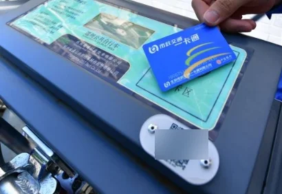 成都地铁是否可以用公交卡刷（成都学生公交卡怎么坐地铁）