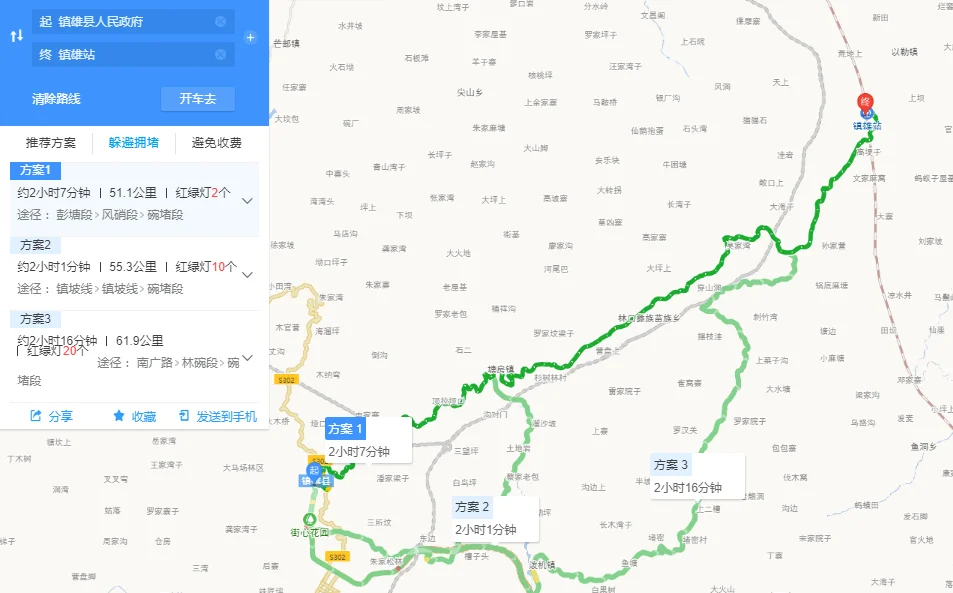 云南省的高铁路线有哪些（镇雄高铁路线）