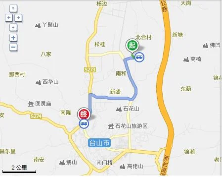 台山至江门高铁站时刻表（高铁台山站）2