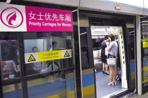 深圳地铁首开＂女性车厢＂是怎么回事（深圳地铁女性车厢）