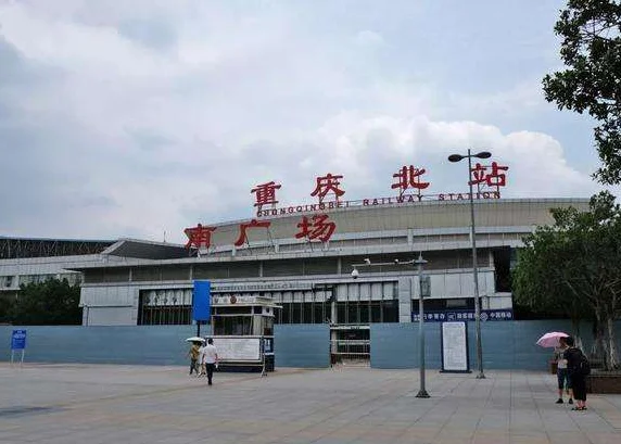 重庆北站南广场哪个地铁口离火车站近（现在重庆北站南广场地铁站还能用吗）