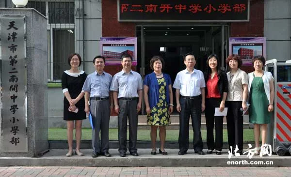 天津海河中学地铁是哪站(天津市海河中学地铁)3