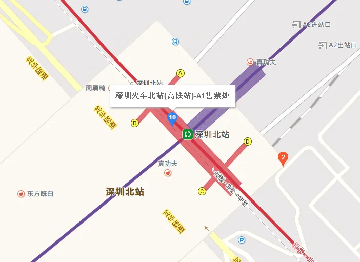 坐深圳地铁在那里取发票报销（深圳地铁自助取票点）3