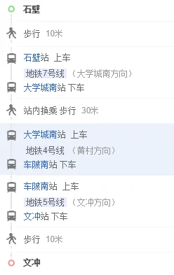 从文冲坐地铁到广州南站的路线有哪些（从文冲到广州市站如何做地铁）