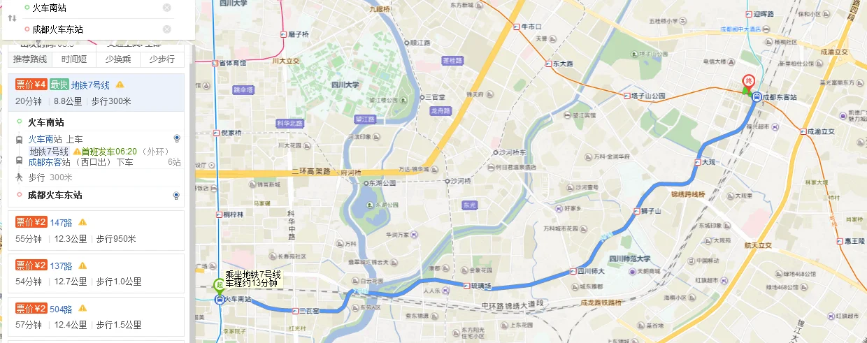 成都火车北站到成都东站坐地铁大概多少时间（成都地铁七号线从北站到东站多久）1