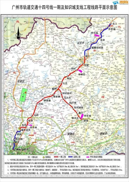 广州14号地铁线线路(广州14号线地铁施工的地质)
