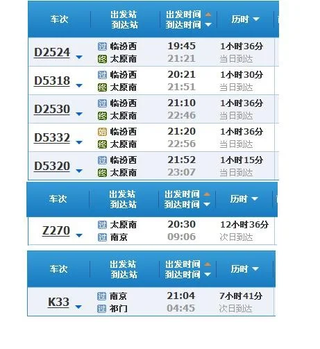 祁门县高铁什么时候完工（祁门铁路）