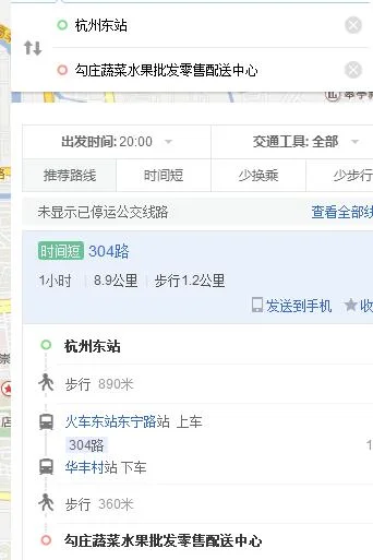 杭州东站地铁四号线换成二号线哪站换成（杭州东至勾庄地铁）3