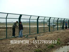 铁路护栏网厂家及价格(铁路护栏网图片)2