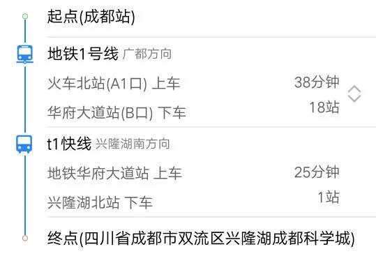 请问成都到视高镇怎么坐车最好在成都哪个地铁站附近乘车谢谢（视高镇到成都科学城地铁多远）2