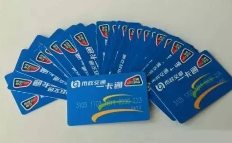 北京公交地铁卡去哪里办（北京地铁那些地方可以办理一卡通）1