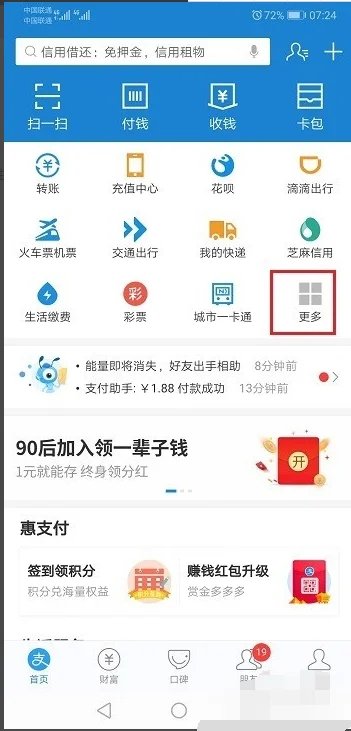 沈阳铁路局医保卡余额查询的网站是什么``谁能告诉我 谢谢··（沈阳铁路医保中心网站）