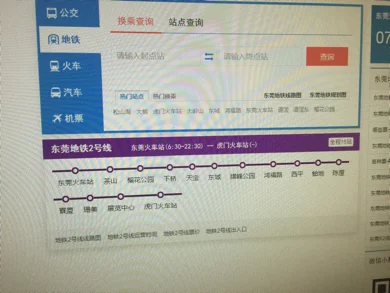 东莞凯德广场地铁出口是什么出口(东莞地铁出口设计)1