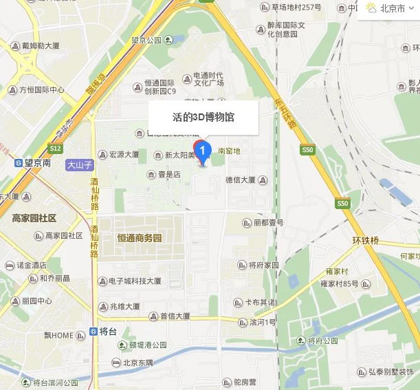 北京3d博物馆在地铁哪站（北京3d博物馆地铁站）